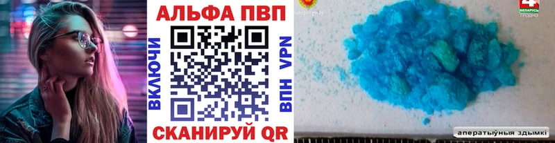 Alpha PVP крисы CK  Тамбов 