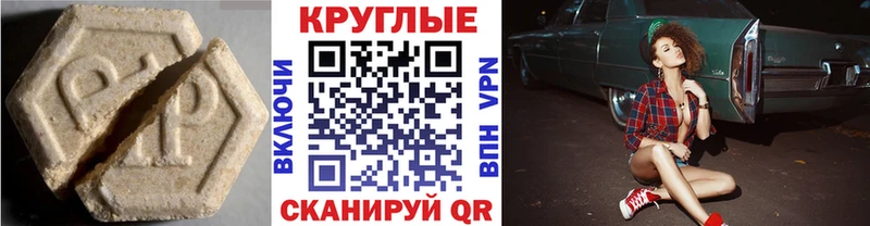 OMG рабочий сайт  Тамбов  Экстази Punisher 