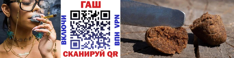 ГАШИШ Premium  ОМГ ОМГ ТОР  дарк нет как зайти  Тамбов 