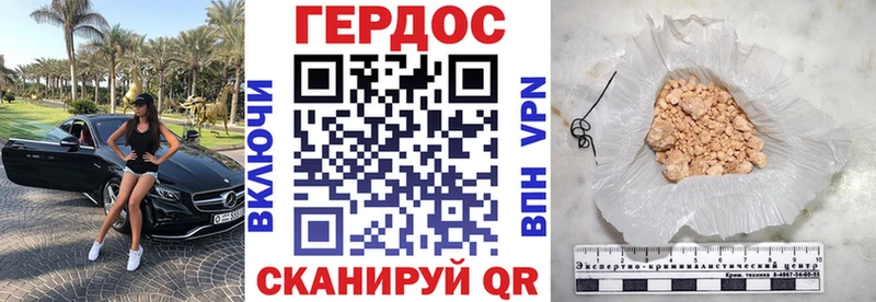 Героин герыч  Тамбов 
