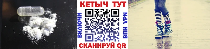 omg   Тамбов  нарко площадка состав  КЕТАМИН ketamine 