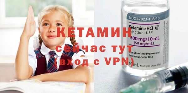 бутират Бугульма