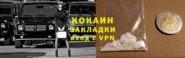 бутират Бугульма