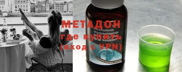 бутират Бугульма