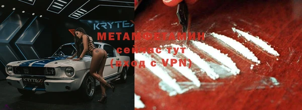 скорость mdpv Верхний Тагил