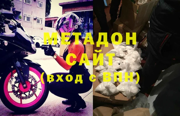 герыч Бородино