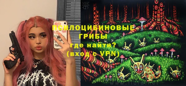 mdma Бронницы
