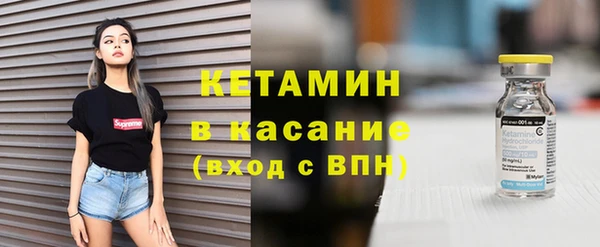 герыч Бородино