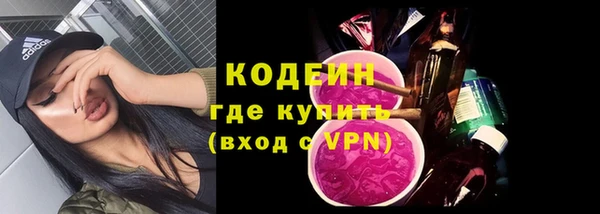 герыч Бородино