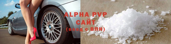 бутират Бугульма
