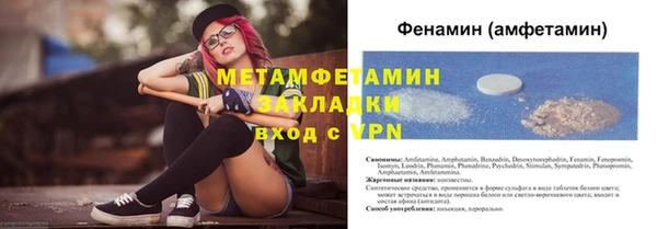 герыч Бородино