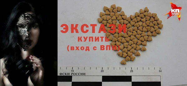 mdma Бронницы
