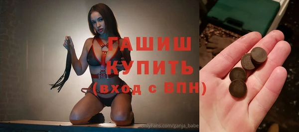 бутират Бугульма