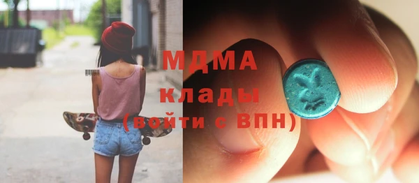 mdma Бронницы