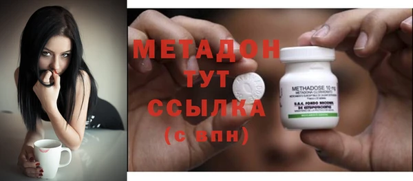 герыч Бородино