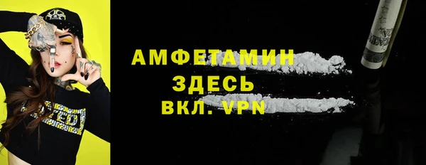 герыч Бородино