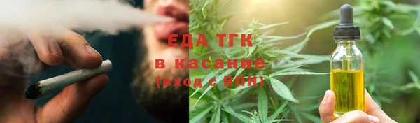бутират Бугульма
