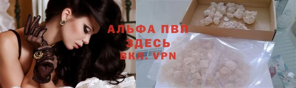 бутират Бугульма