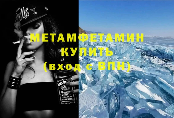 герыч Бородино