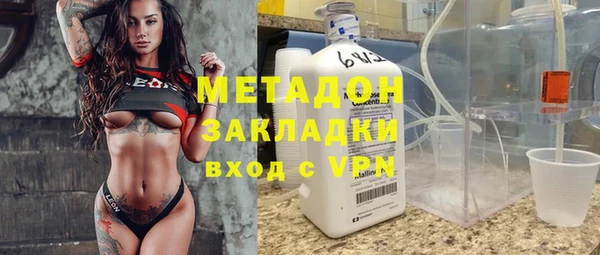 бутират Бугульма