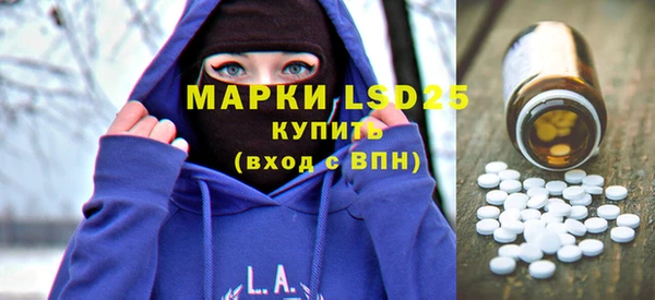 бутират Бугульма