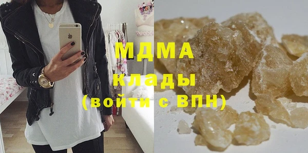 бутират Бугульма
