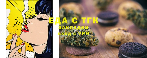 mdma Бронницы