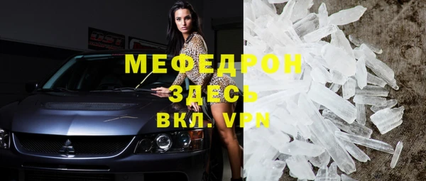 бутират Бугульма