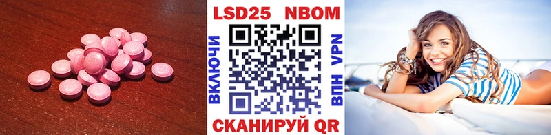 omg ТОР  даркнет формула  LSD-25 экстази ecstasy  Тамбов 
