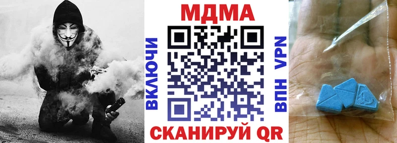хочу наркоту  Тамбов  MDMA молли 