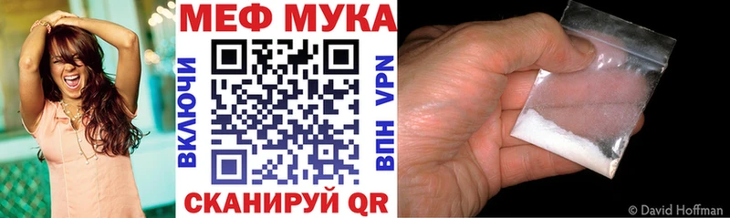ссылка на мегу ТОР  Тамбов  shop какой сайт  Меф мяу мяу 