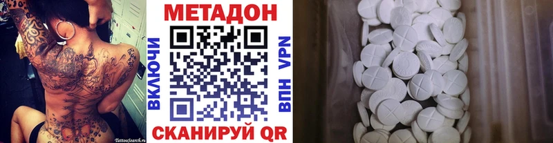 shop состав  где найти   Тамбов  Метадон кристалл 
