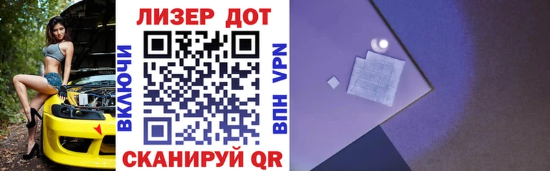 Наркотические марки 1500мкг Тамбов