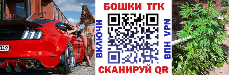 Каннабис план Тамбов